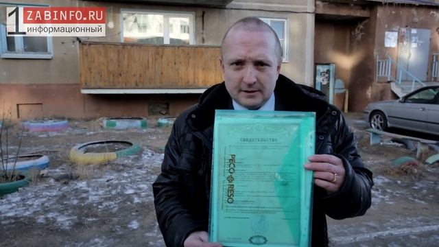 Квартира для "Беркута" смотреть онлайн