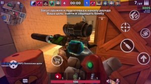 ИГРАЕМ В БОМБУ. КУБУМ!