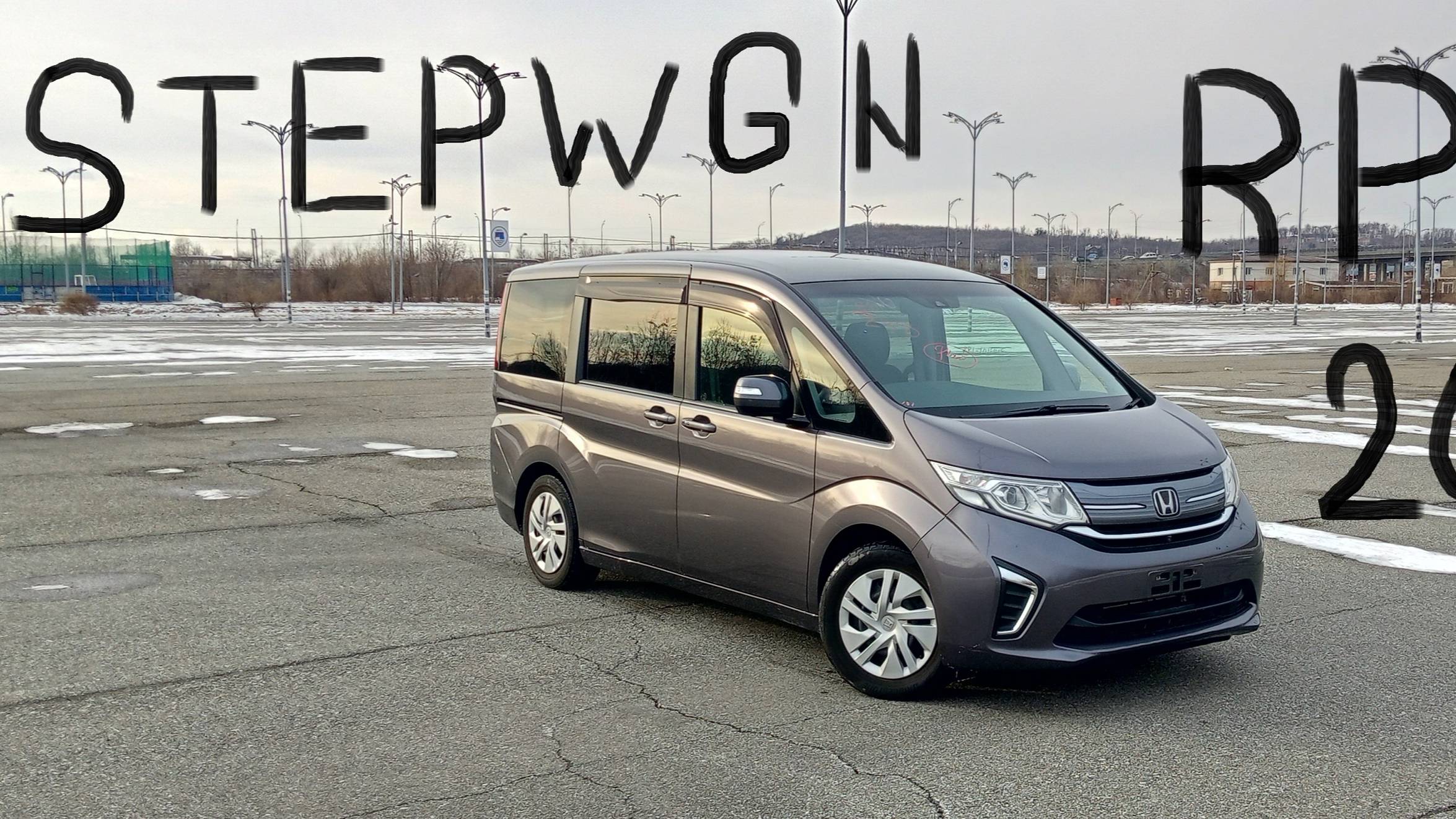 Honda Stepwgn RP1 с аукциона Японии!