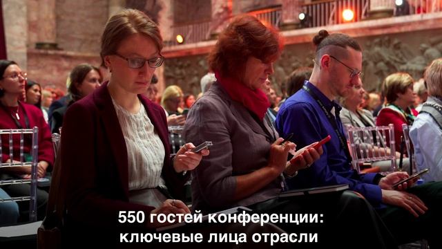 FutureMed_2024 смотреть онлайн