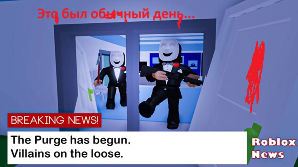 Прохождение break in смотреть онлайн