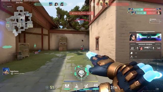 койл койл койл