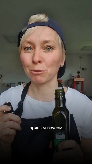 Масло с мускатным орехом смотреть онлайн
