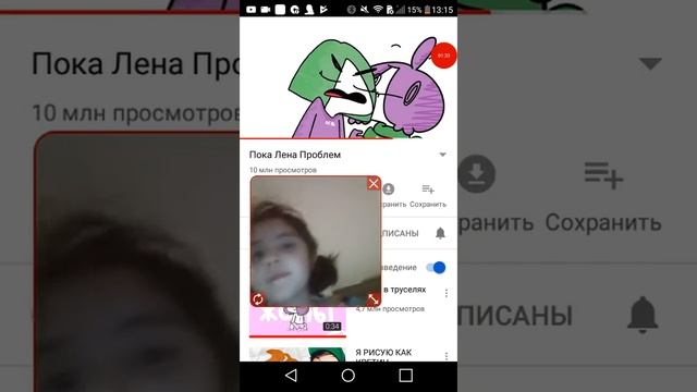 Риакция на мирби пока лена проблем и танци в трусилях смотреть онлайн