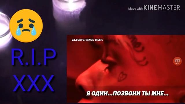 Перевод песни XXXTENTACION Moonlight 😢 смотреть онлайн