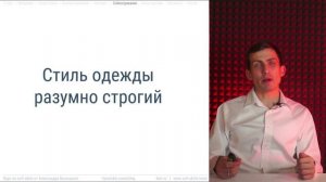 [Курс «Soft skills»] Найти работу. Проходим собеседование