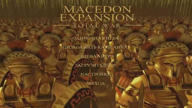 Rome Total War Macedon Expansion Царство Селевкидов. Рим не сдается. #17 смотреть онлайн