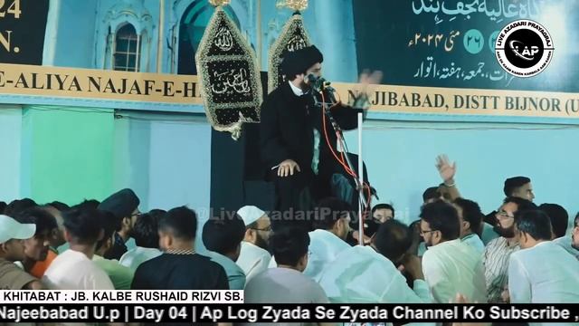 Salana Majlis Jogipura 2024 || Maulana Kalbe Rushaid Rizvi Sb. смотреть онлайн