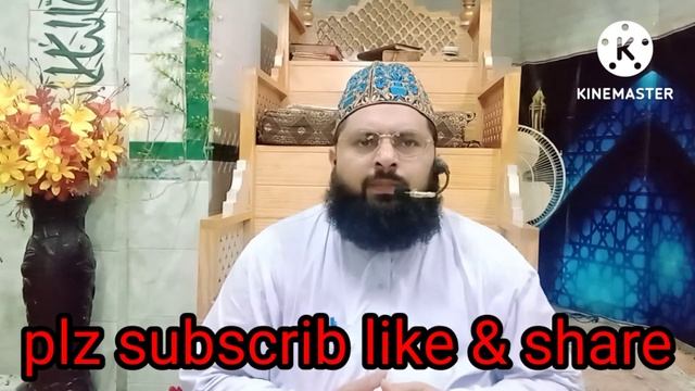 salame raza ki sharah | Allama hafiz muhammad khuram shahzad farooqi sialvi 2022 смотреть онлайн