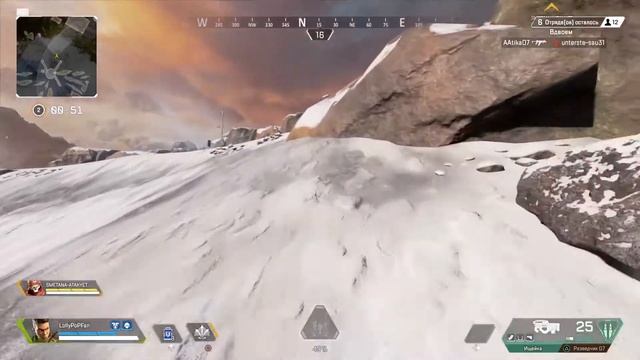 Apex Legends ракообразные войска смотреть онлайн