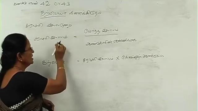 +2 Accountancy Depreciation Accounts and PatnerShip Basic Concepts and Comapny Accounts Part 3 смотреть онлайн