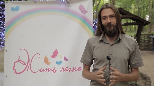 Александр Рудь - Кудесник Светомир Фестиваль "Жить легко" 2019 Харьков смотреть онлайн