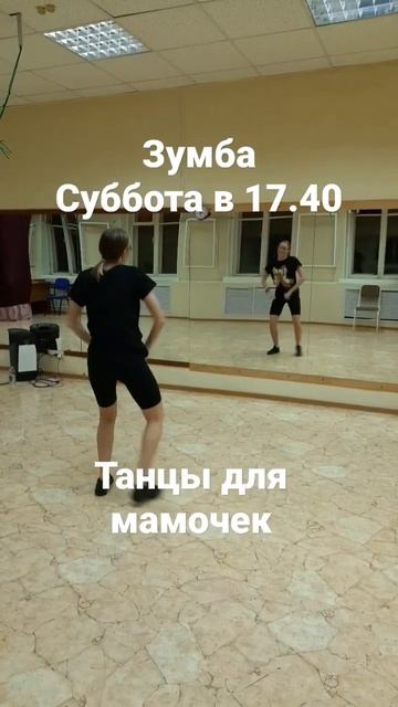 Зумба Омск. Центр досуга и развития Лотос. Ул. 1 Казахстанская д. 1 смотреть онлайн