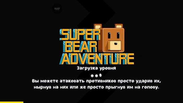 все медведи в снежной долине на алмазную медаль в super bear adventure#супермишка#на алмазноевремя## смотреть онлайн