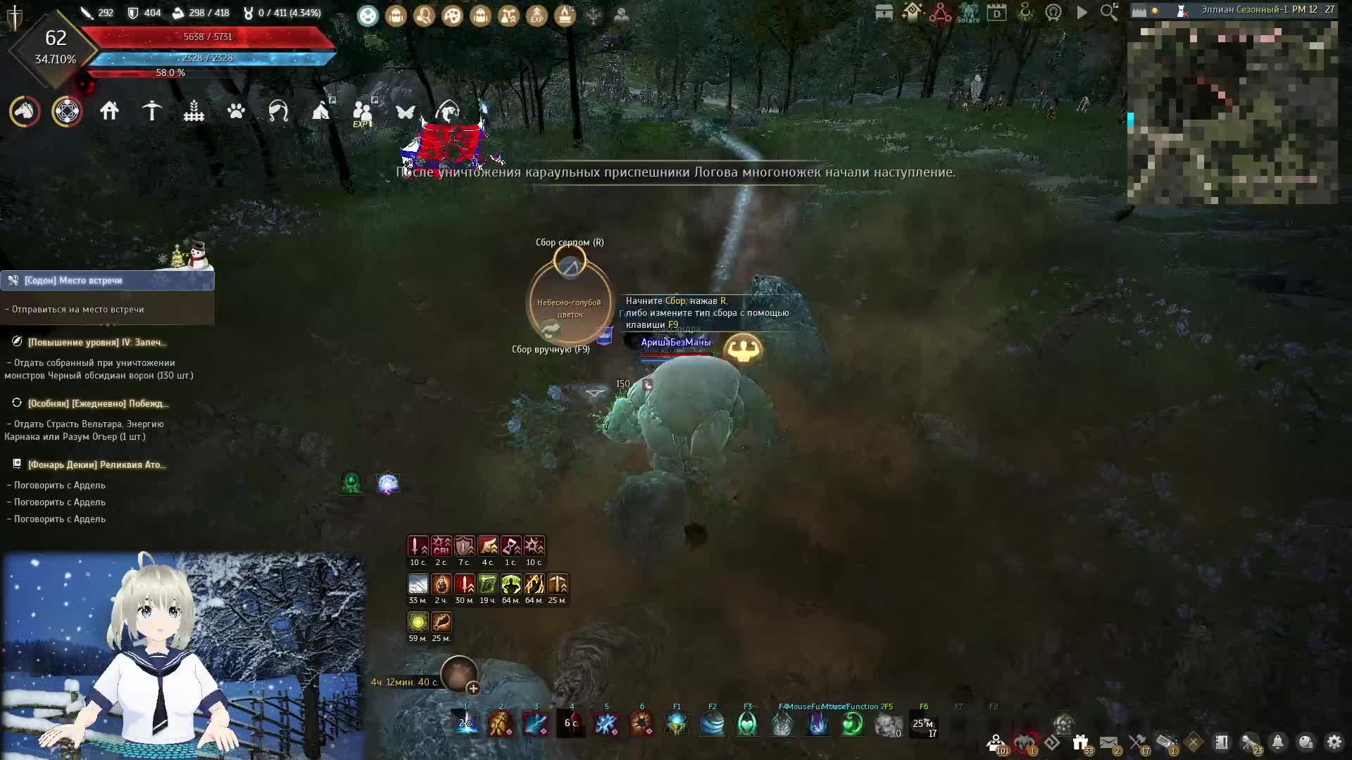 Ариша играет смотреть онлайн