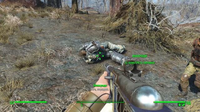 Fallout 4_Пироман смотреть онлайн