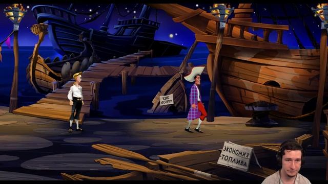 The Secret Of Monkey Island - Серия 7 (Суровый Бизнес) смотреть онлайн