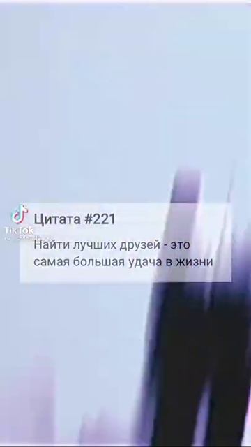 среди лучших друзей это самая большая удача в жизни смотреть онлайн
