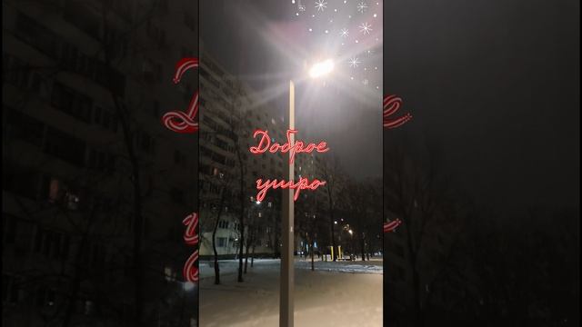 #снег_в_городе. Долгожданный снег смотреть онлайн