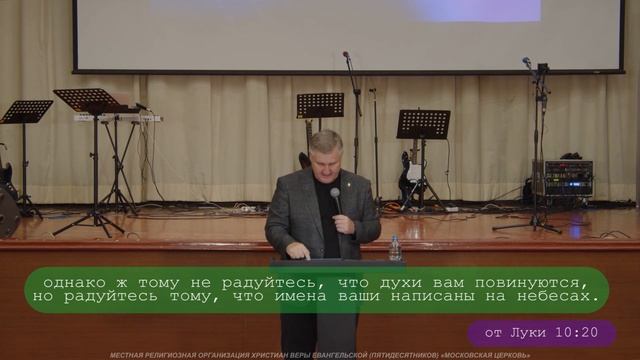 Николаев Евгений "ВЛАСТЬ ОТ БОГА" ("Московская Церковь") смотреть онлайн