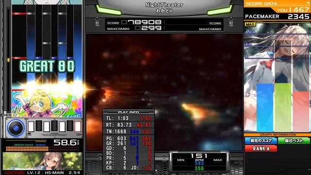 今日の1曲プレイBMS [NightTheater] 201123【BOFXVI】 смотреть онлайн