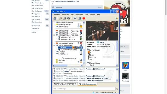 Слив Егора Каковкина - Продажа Софта смотреть онлайн