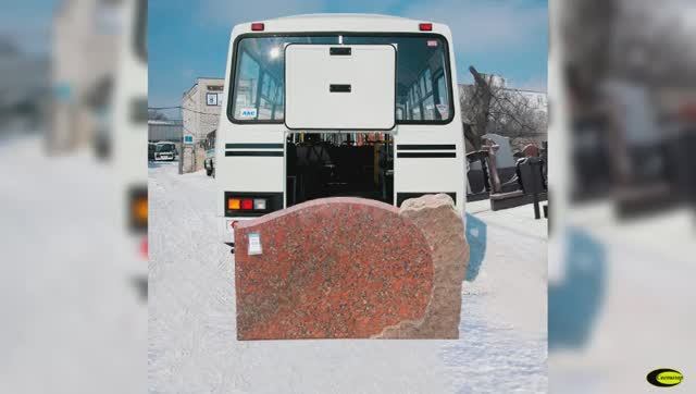 Как мы грузили в машину памятник смотреть онлайн