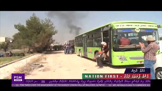 PSM Maldives Live Stream смотреть онлайн