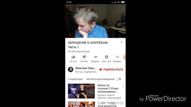 ТРЕШ школьник обзор! Смотреть всем! смотреть онлайн