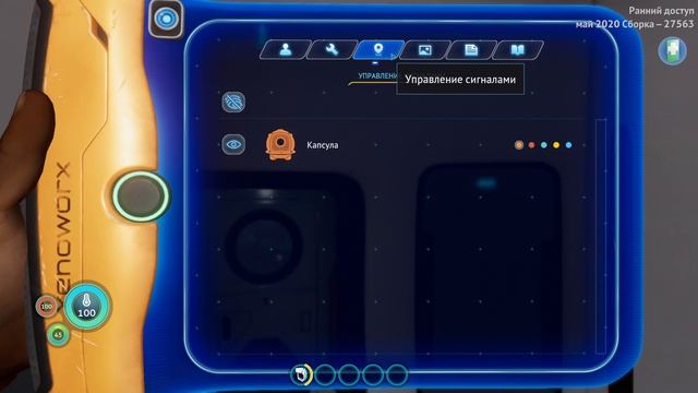 2025 subnautica 2 #1 мой первый взгляд