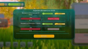 The Cursed Dinosaur Isle - Сбор наград за задания (для новичков)