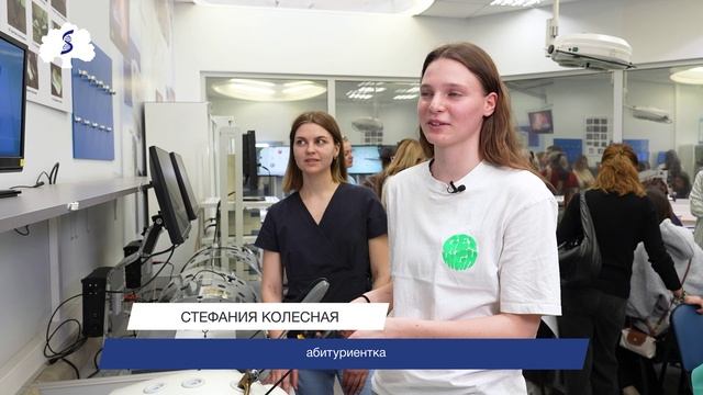 День открытых дверей 15 февраля 2025 года смотреть онлайн