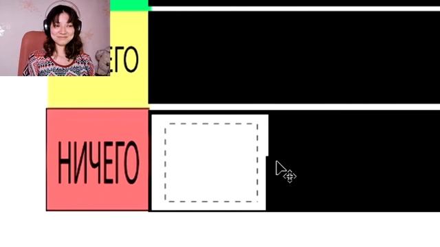Ктотакопс - ТИР ЛИСТ НИЧЕГО | Реакция смотреть онлайн