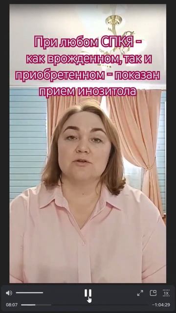 Синдром поликистозных яичников: врожденный и приобретенный #здоровье #интересно #полезно смотреть онлайн