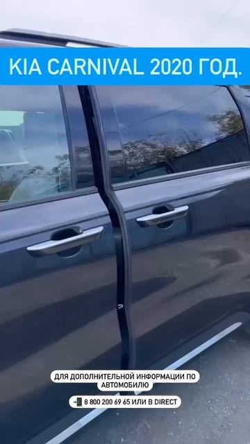 Kia Carnival | 2020 год #автоизкореи #востоктрансимпорт смотреть онлайн