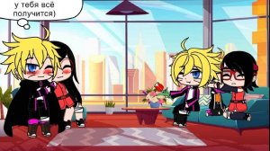 Реакция Боруто и Сарады+Саруто на ТикТок❤БоруСара❤