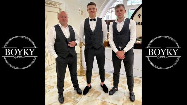 Гурт Бойки - Тарам там смотреть онлайн