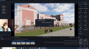 [Курс «D5 Render: быстрый старт»] Работа с видео