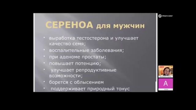 #СЕРЕНОА В КОМПАНИИ #ERSAG смотреть онлайн