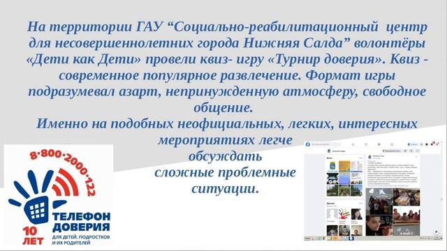 ДТД 2020 Нижняя Салда смотреть онлайн