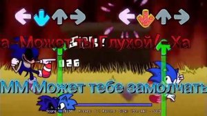 Перевод Песни Confronting Yourself