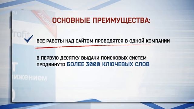 Создание и продвижение сайтов в Ростове-на-Дону смотреть онлайн