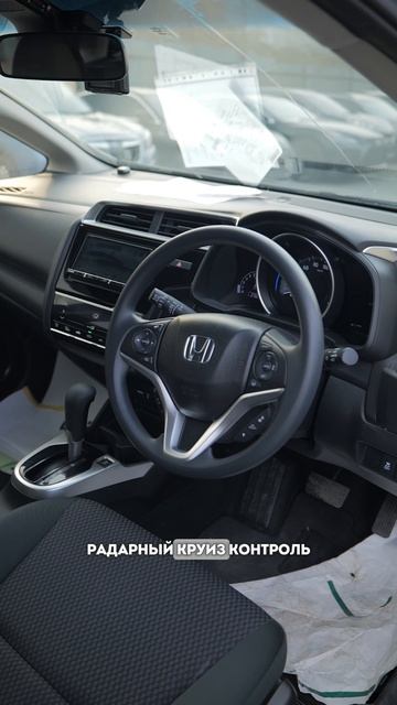 HONDA FIT смотреть онлайн