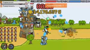 Grow Castle легендарный дракон