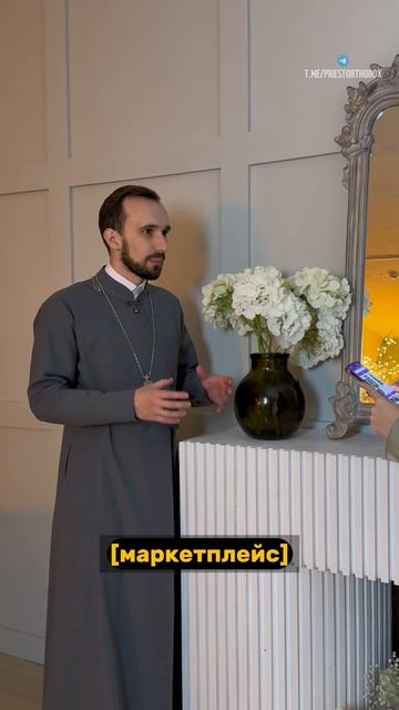 Маркетплейсы смотреть онлайн