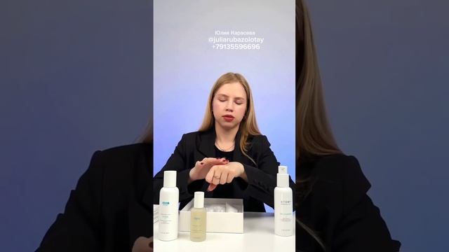 #обзор_Атоми_Центелла_Набор смотреть онлайн