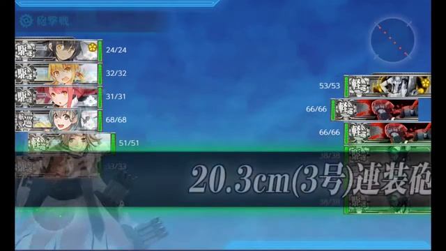 【KanColle】 Rainy/Summer 2020 Event E5甲 Part 4: Transport Phase смотреть онлайн