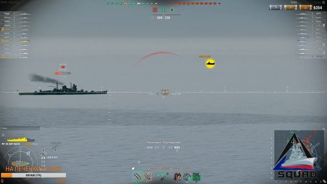 World of Warships (Batler1977) Вечерний Рандом #7 смотреть онлайн