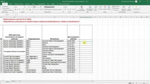 Как Преобразовать Дату Из Текстового Формата В Числовой Excel