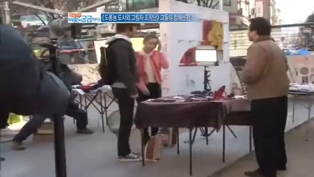 [120203] Minho Taeyeon behind the scene in Salamande Guru and The Shadow Operation Team смотреть онлайн